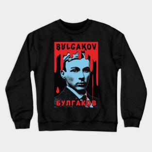 Mikhail Bulgakov - Posthumous Fame Crewneck Sweatshirt